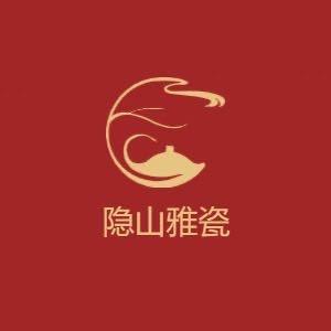 隐山雅瓷