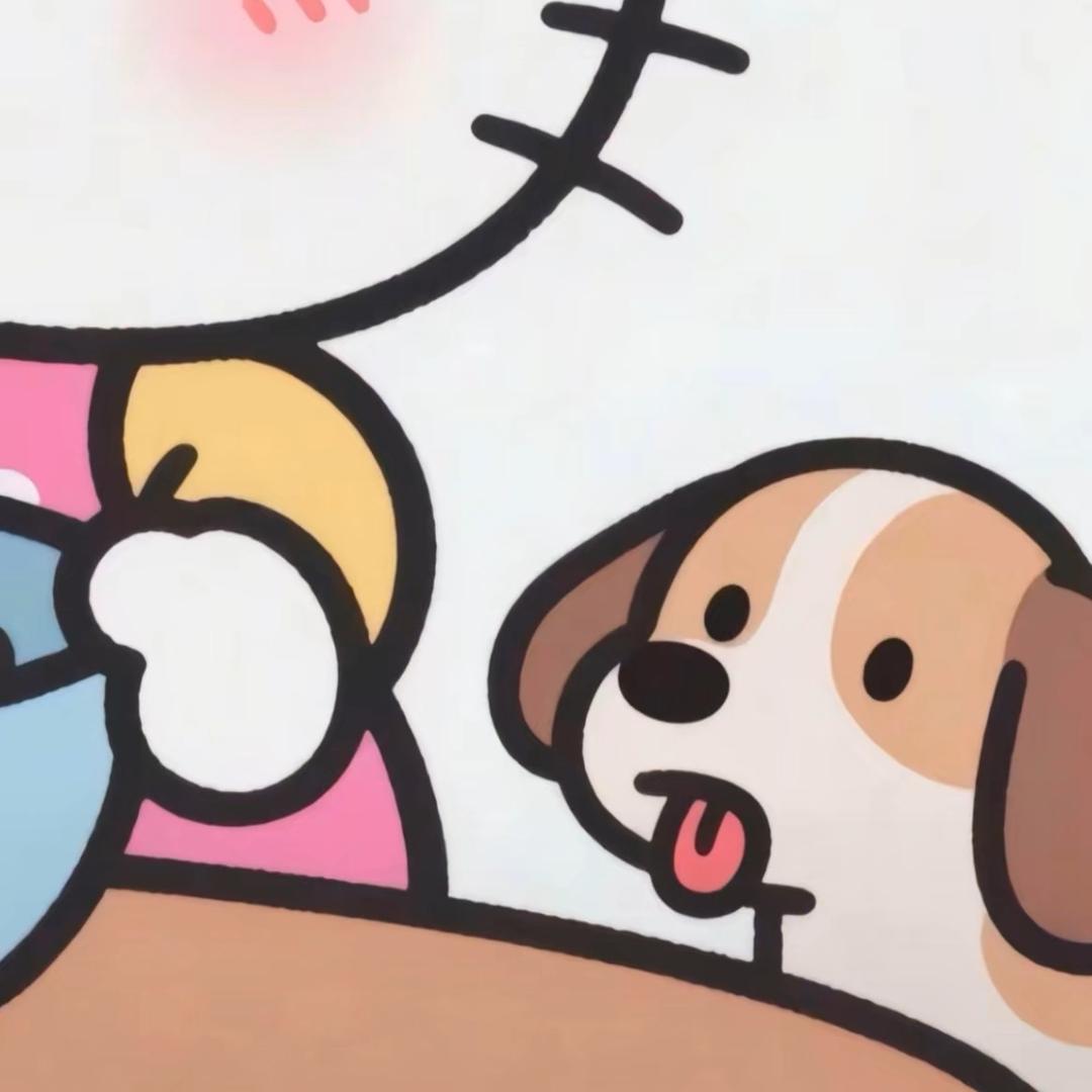 林、