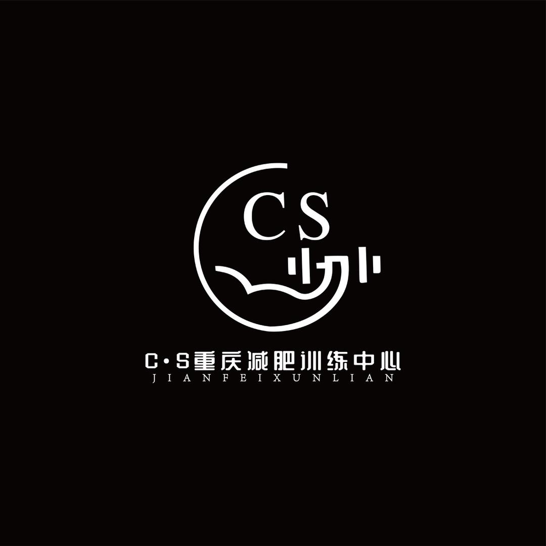 重庆C·S训练营