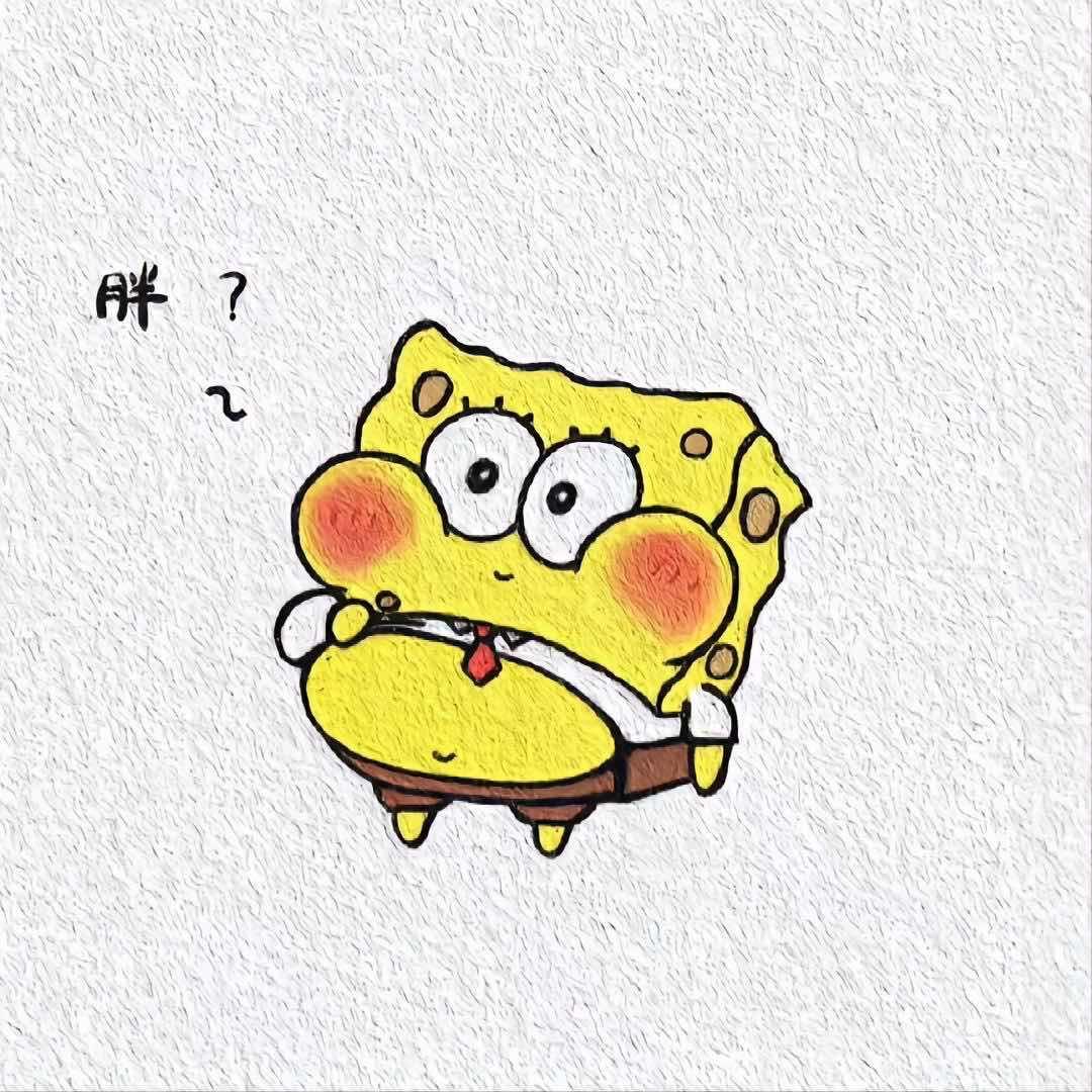 不瘦10斤不改名