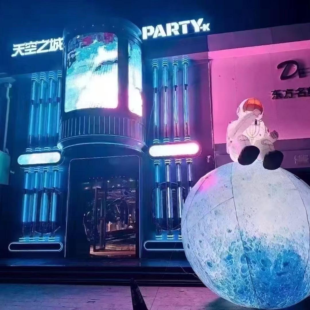 天空之城party.k王柔（商k定房版）