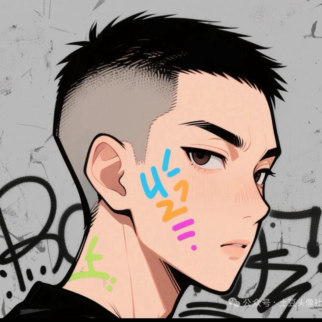 低调。