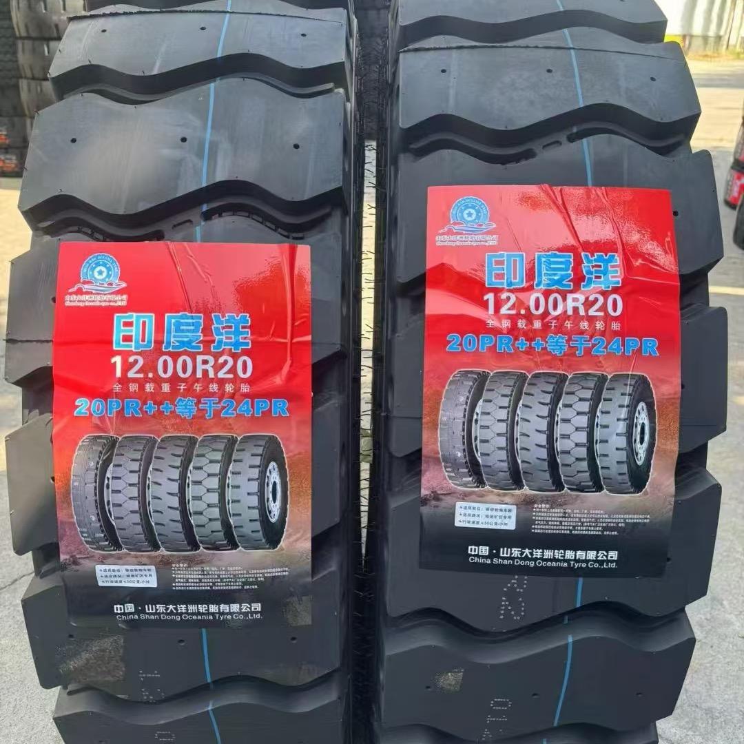 固轮·轮胎批发