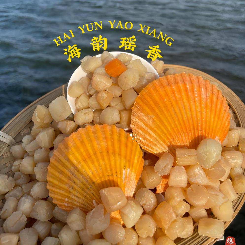 海韵瑶香干货铺