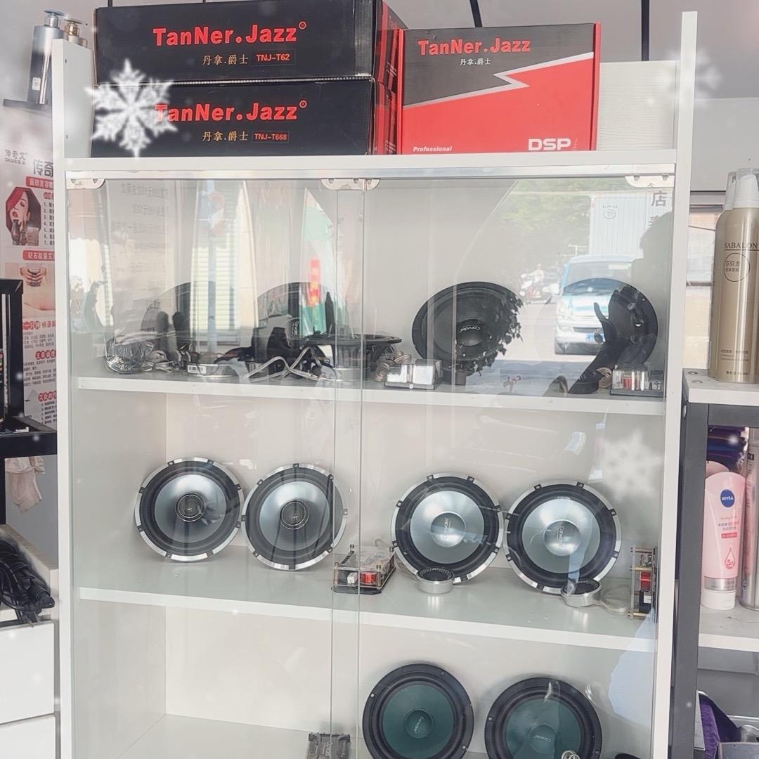 上思县汽车音响批发盛万佳后门慕颜造型二楼