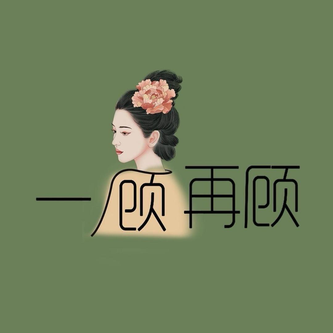 萍萍一顾再顾 官方号（新乡店)