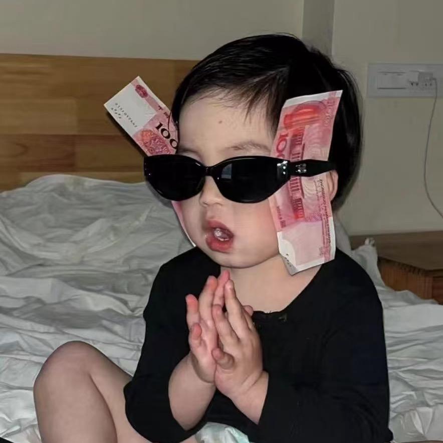 没什么意思