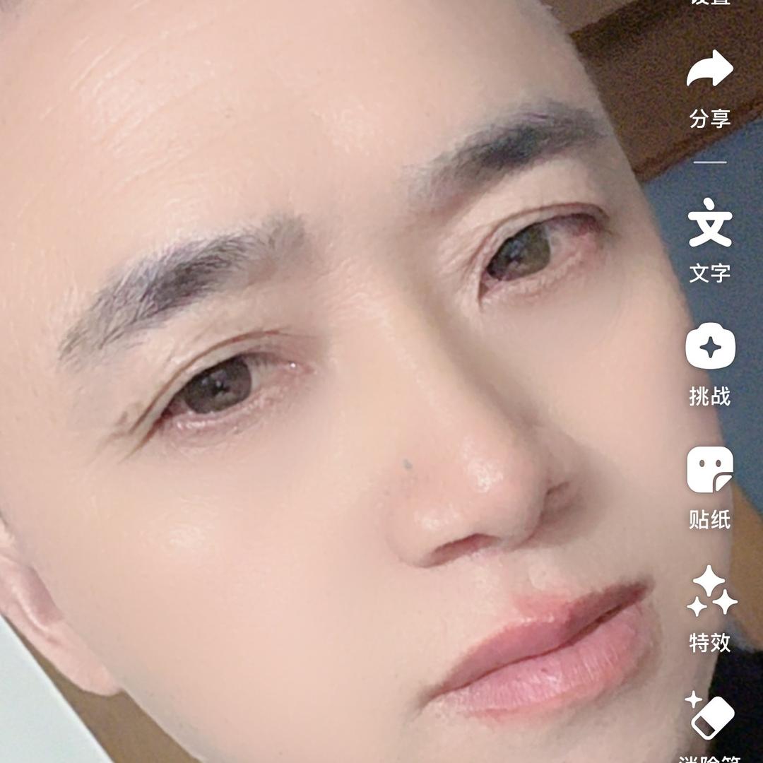 开心