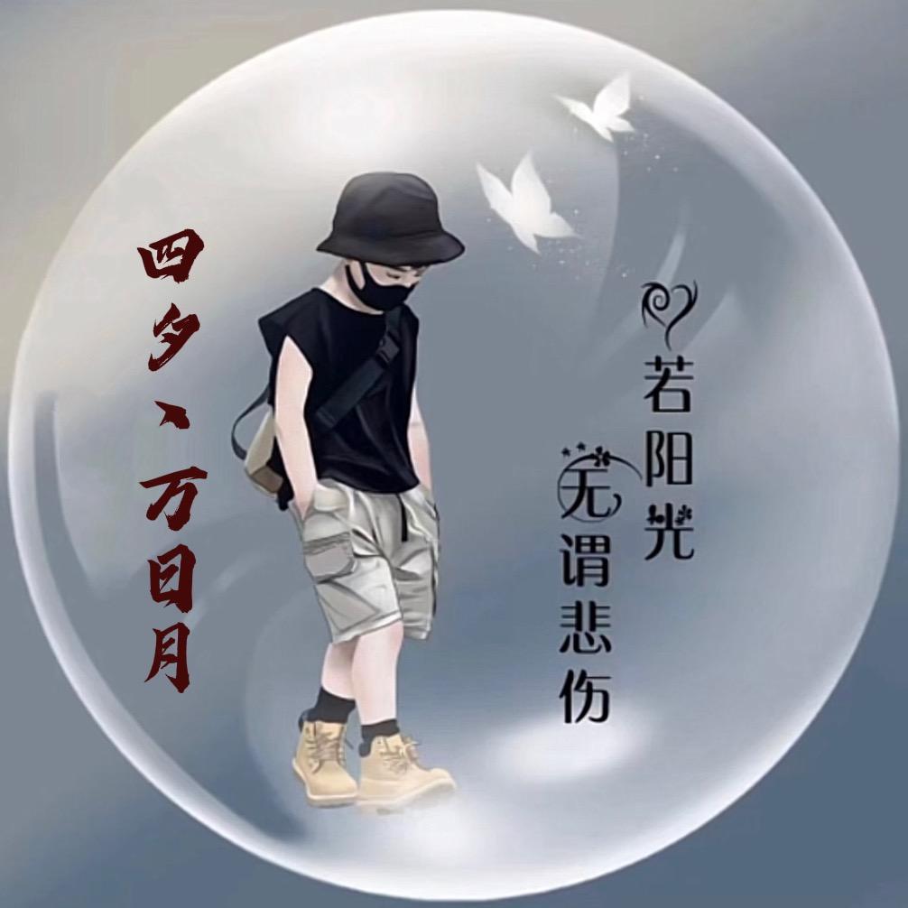 ꧁❦家電༒清修❦꧂