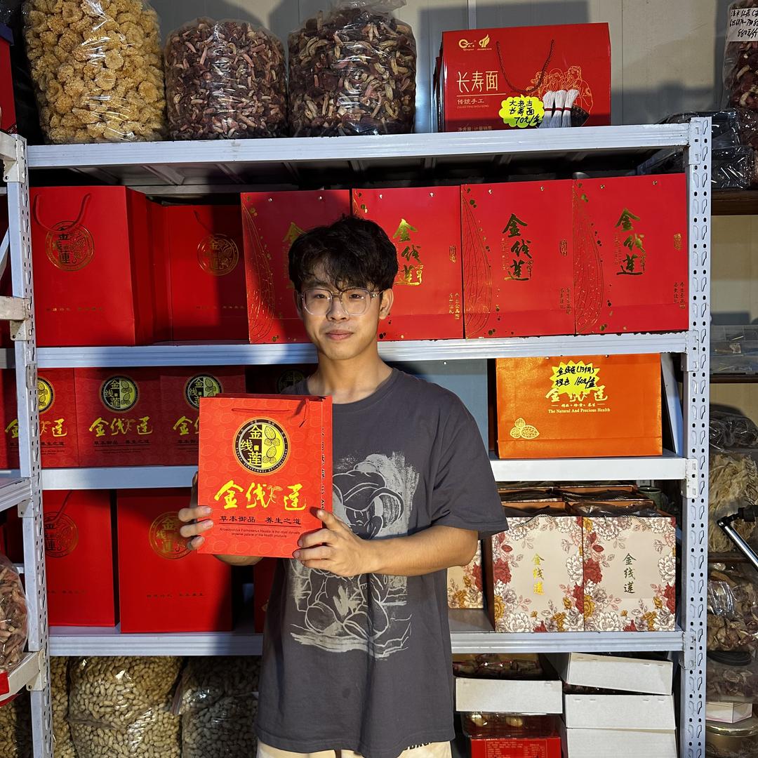 仙游县鲤城阿白干货店的小店