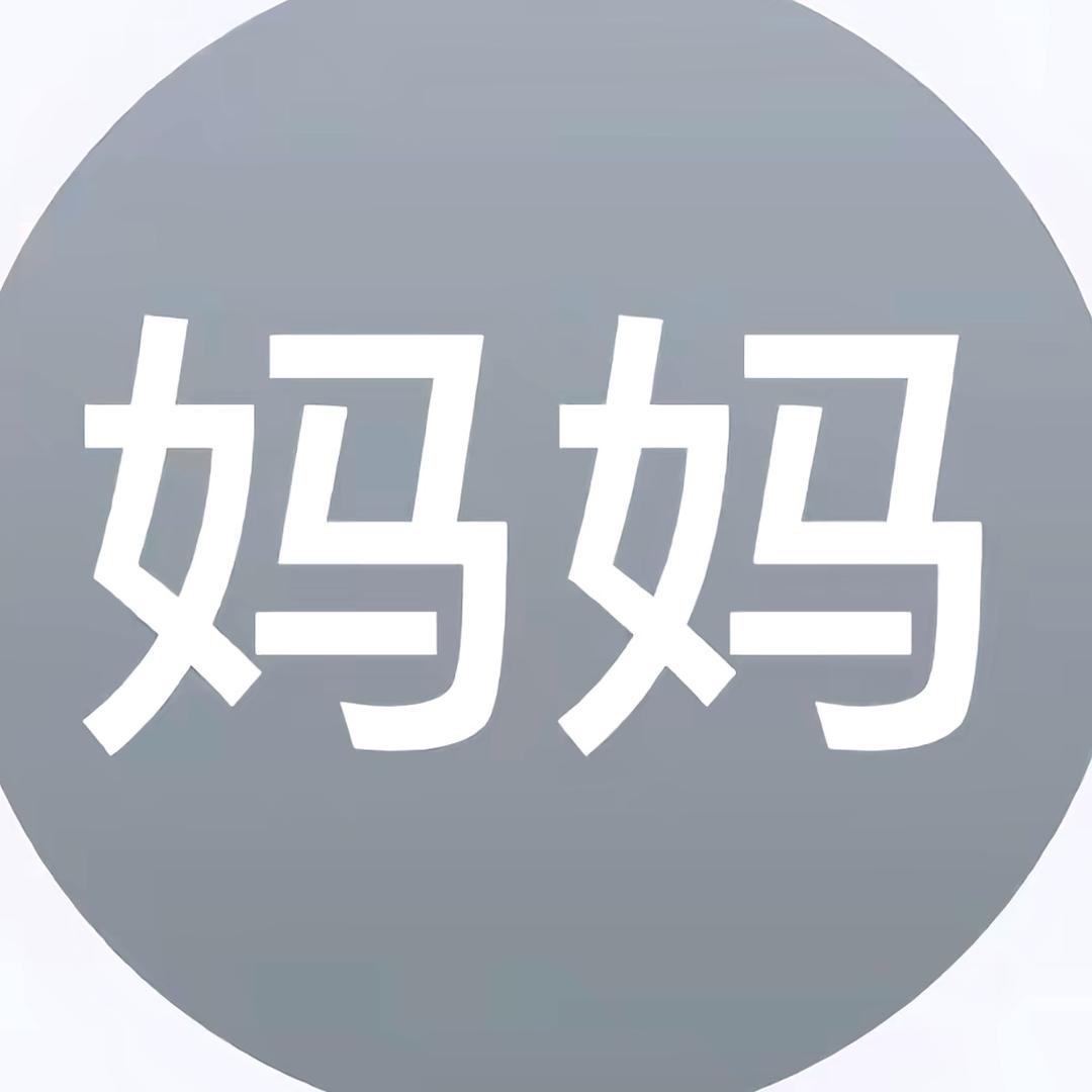 峥漂亮（考教资必过版）