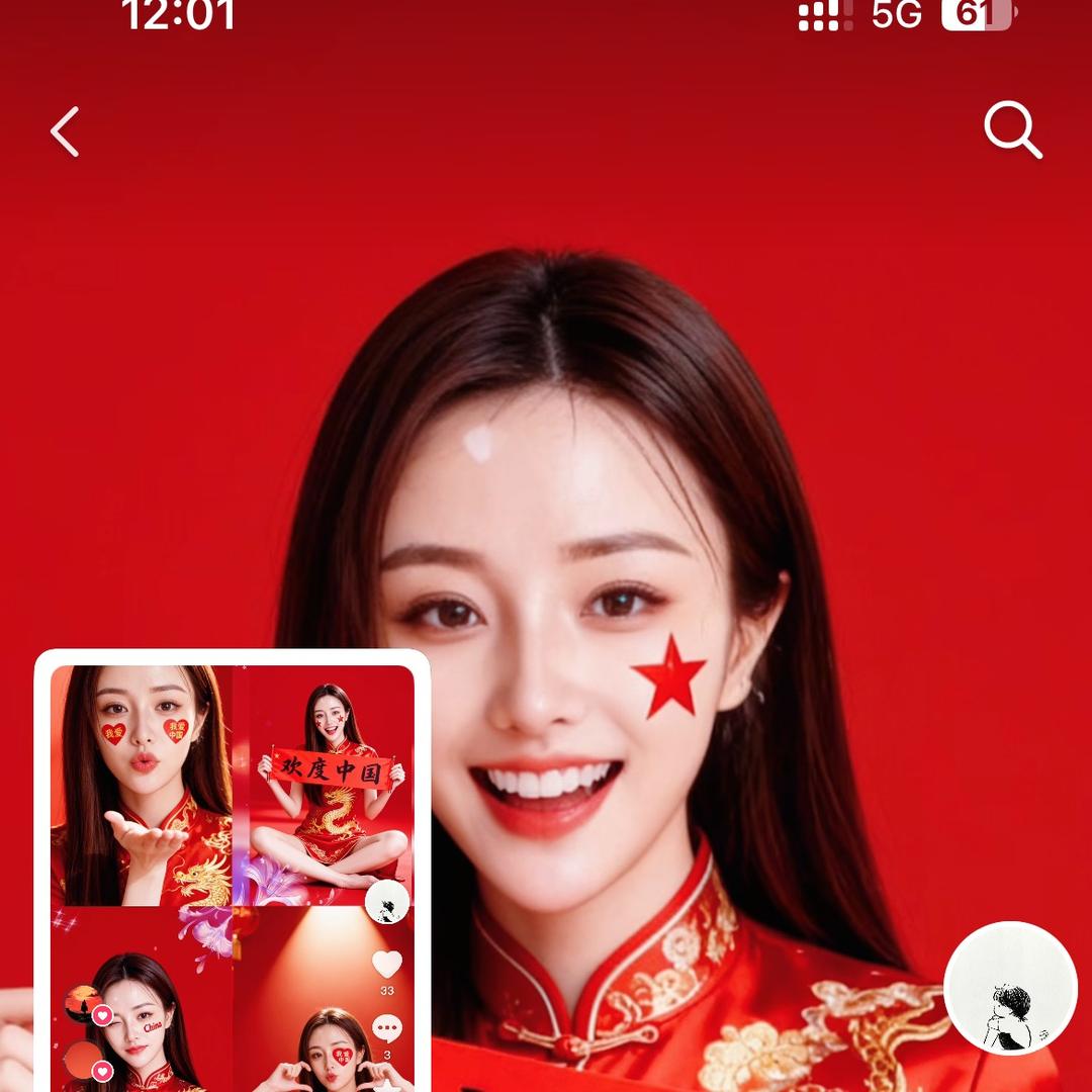 往后余生