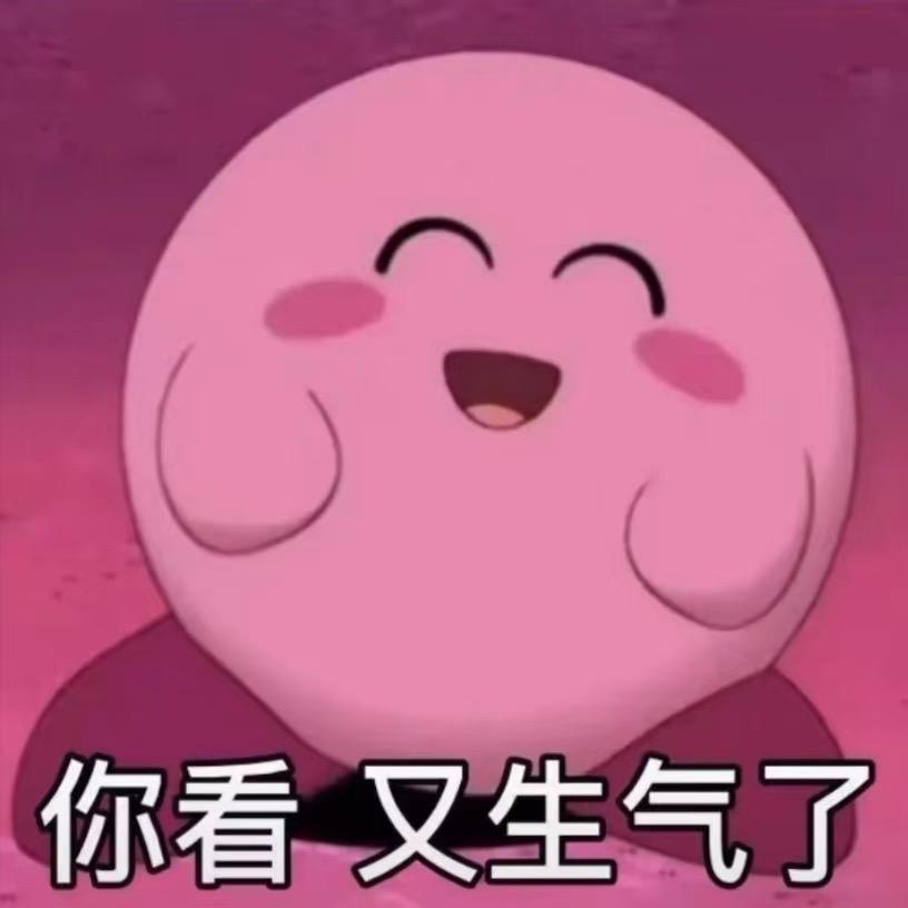 别烦我