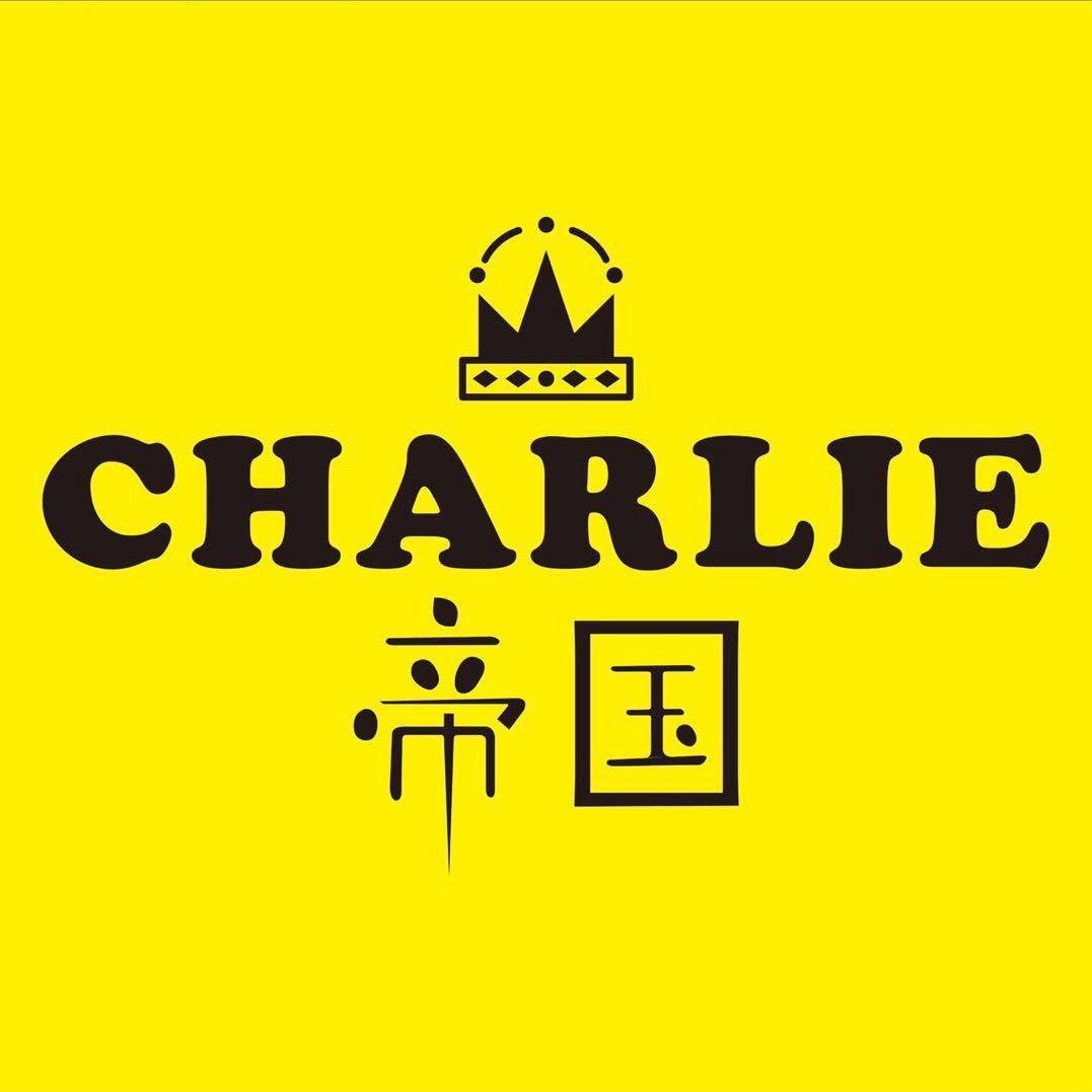 Charlie大帝