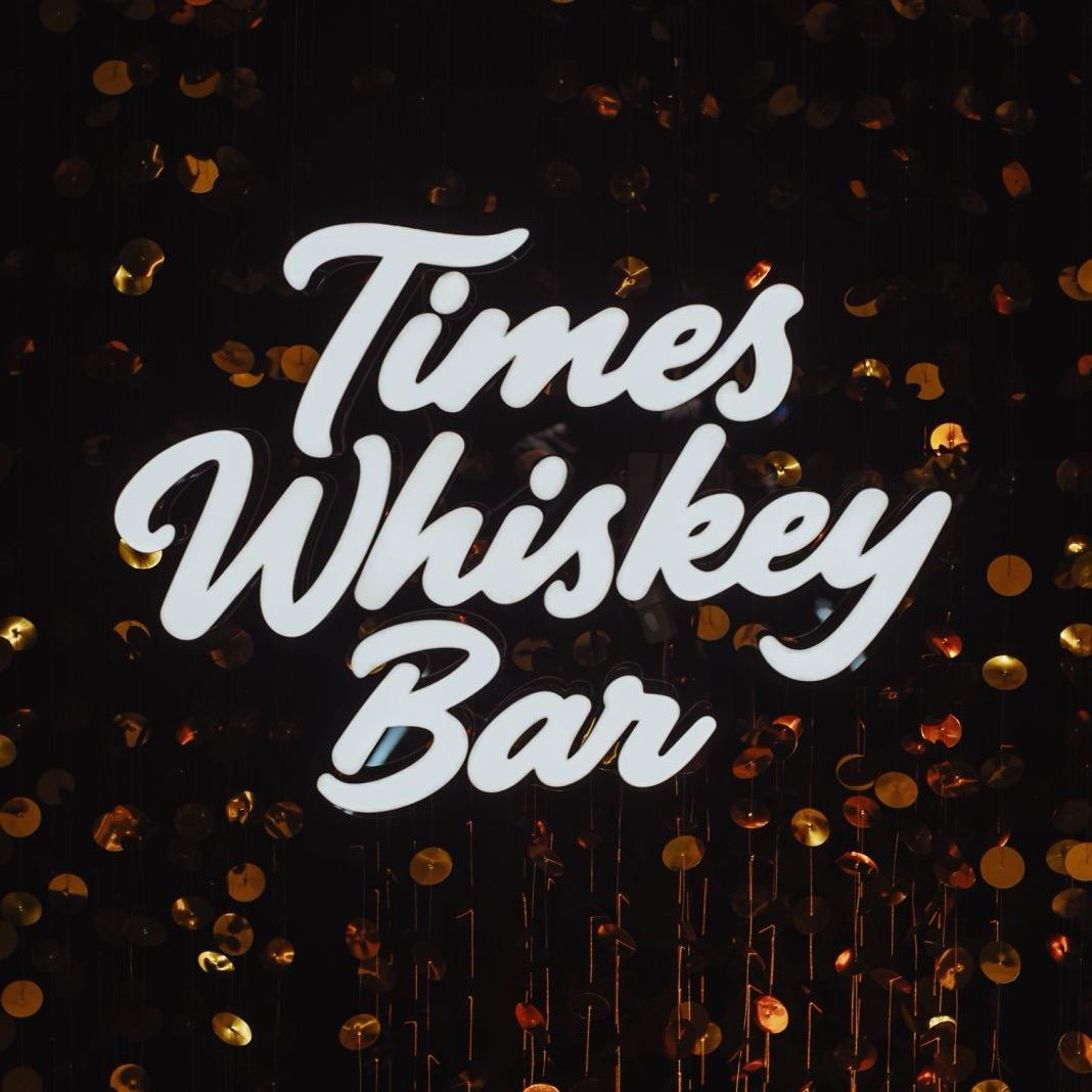 时代TIMLS -雪茄吧