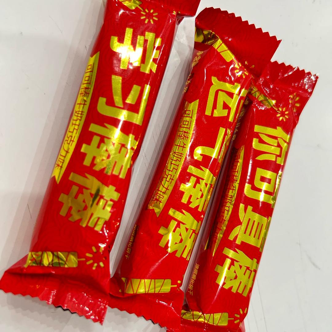我要中彩票
