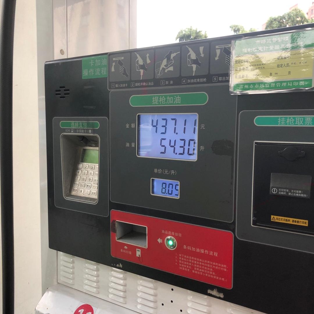 拉专滴大叔