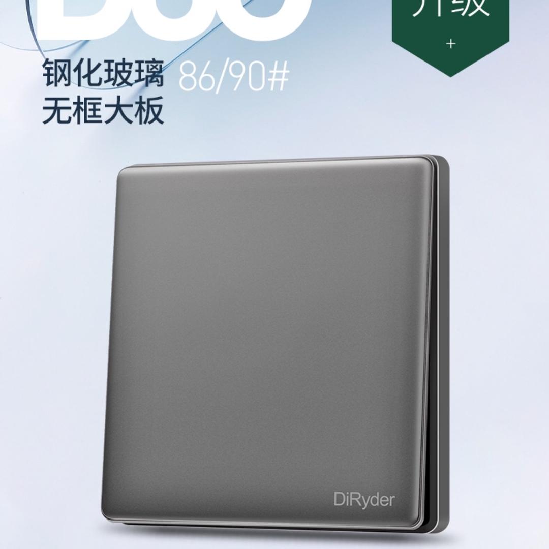 DiRyder帝莱德