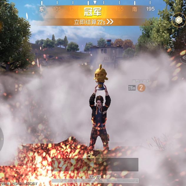 史芮泽