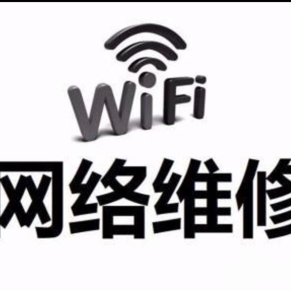 网络设备监控安装调试