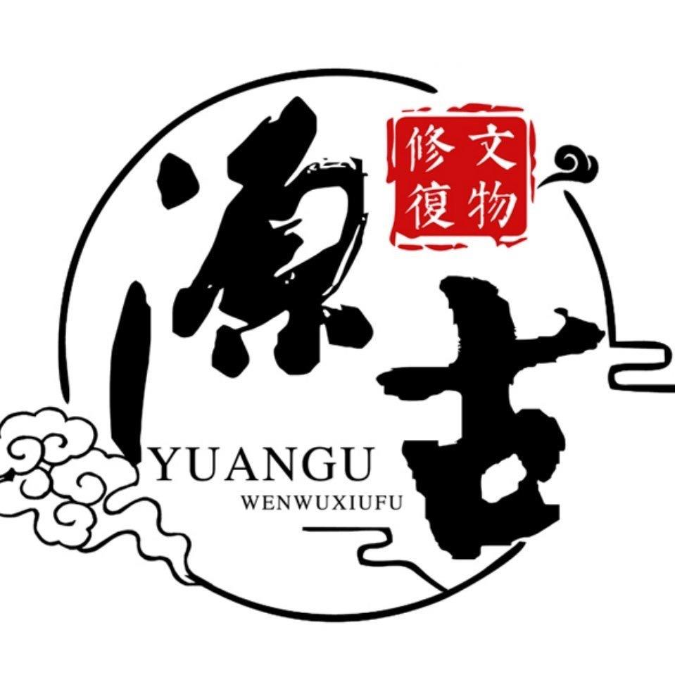 山东源古铜器修复公司