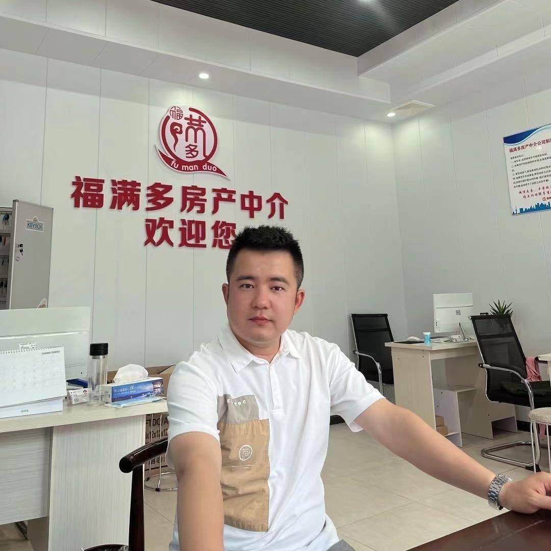 福满多房产代伟