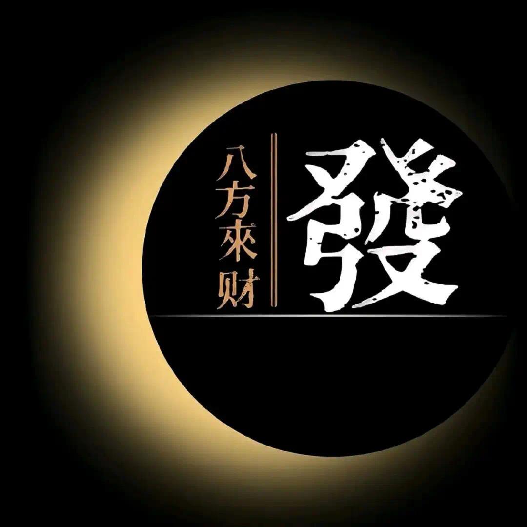 脑袋困掉了