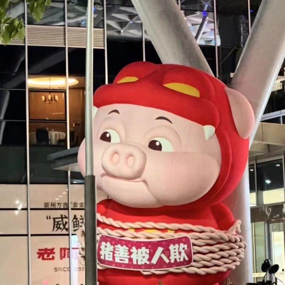 吃草的懒大王(三角洲行动)