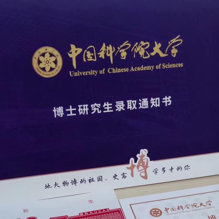 吴博士edd规划