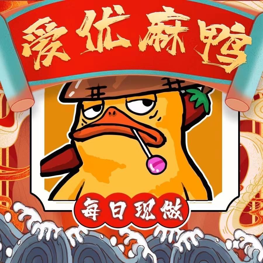 爱优麻鸭（大润发店）挖机小哥要努力