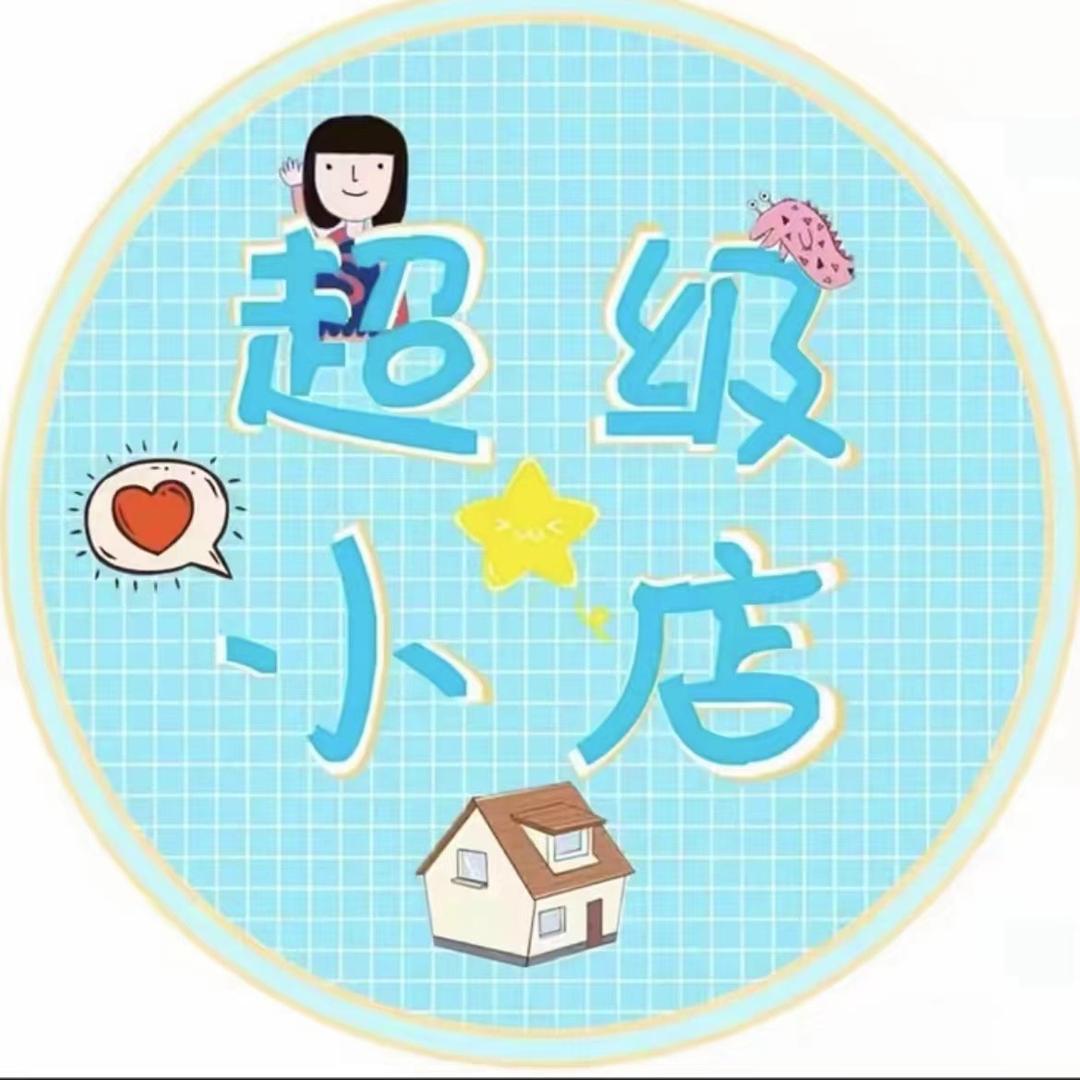 真真优品