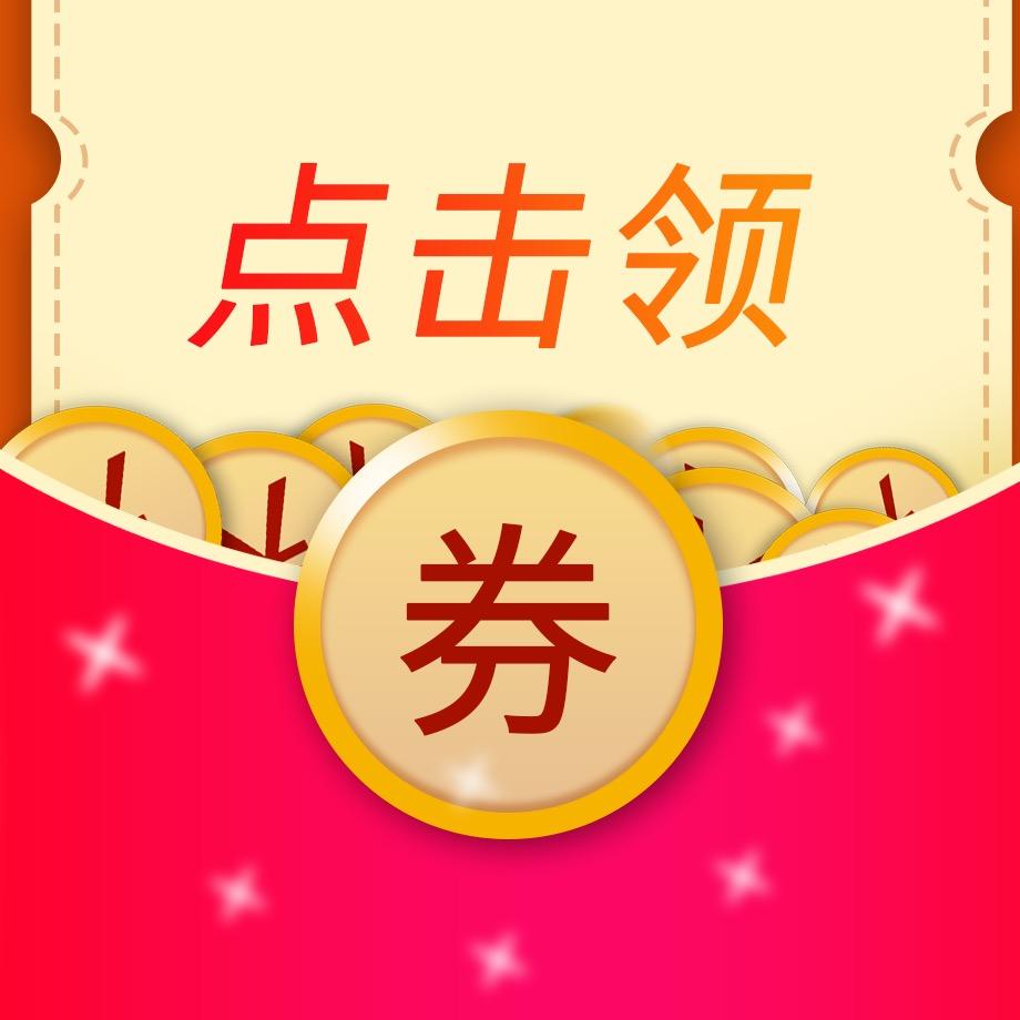 好物推荐官艳航（东辉）