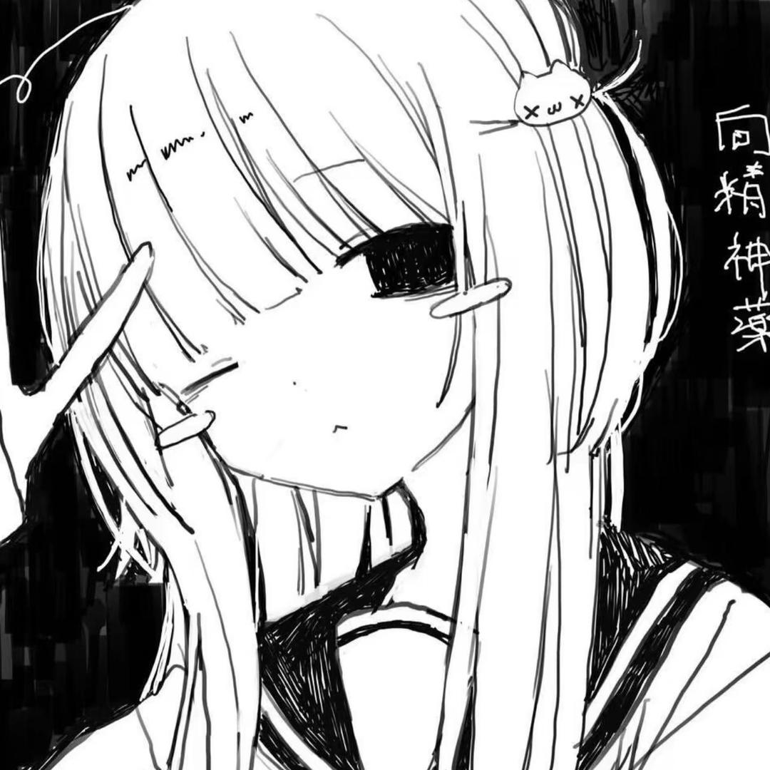 至尊骨