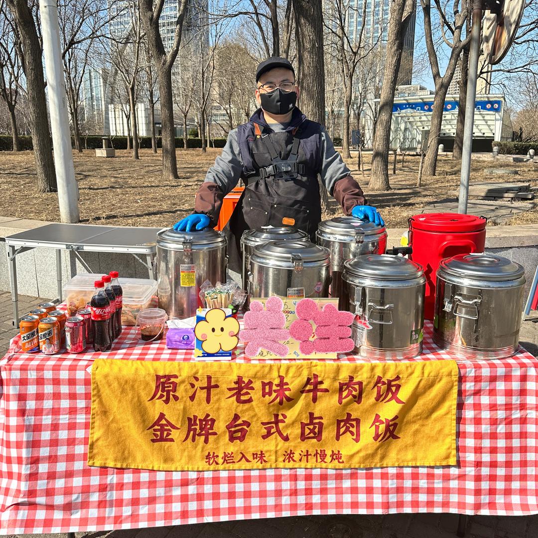 七饱饱牛肉饭大王（教学）