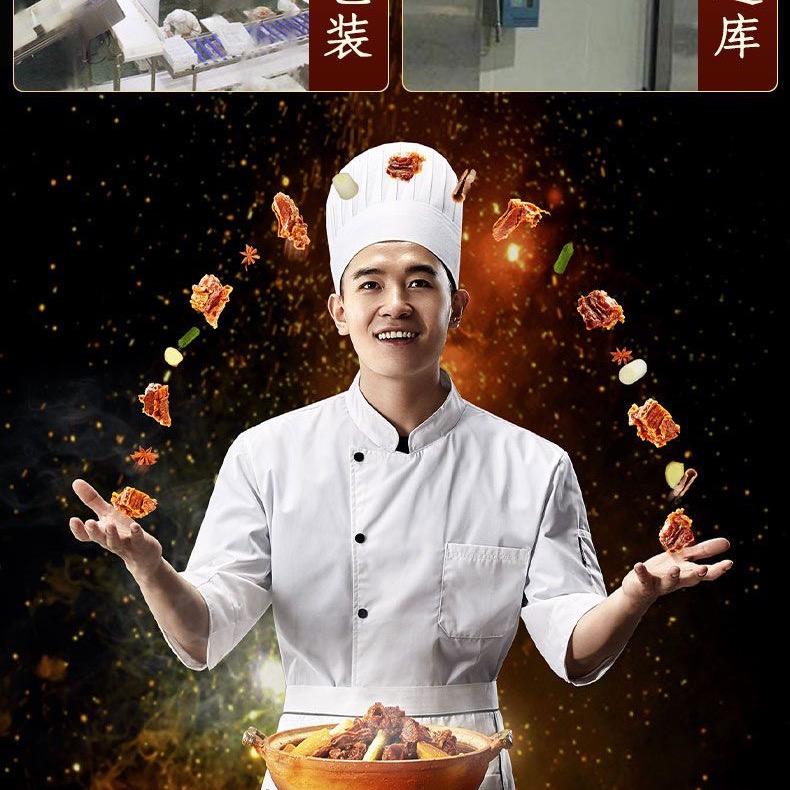 成业冻品批发🔗🔗🔗