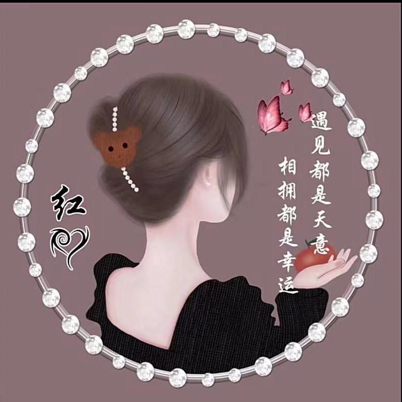 梓依