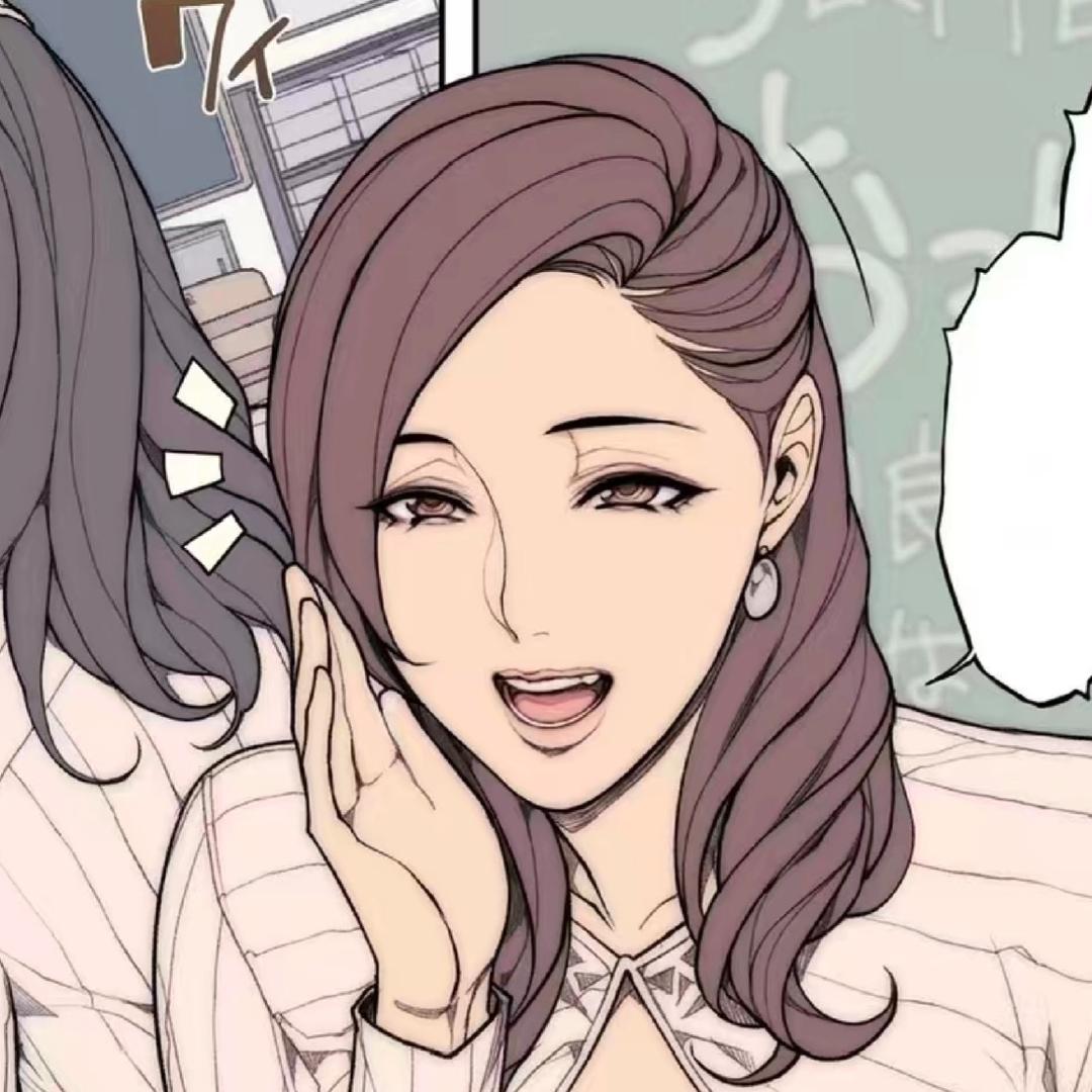 nagaame