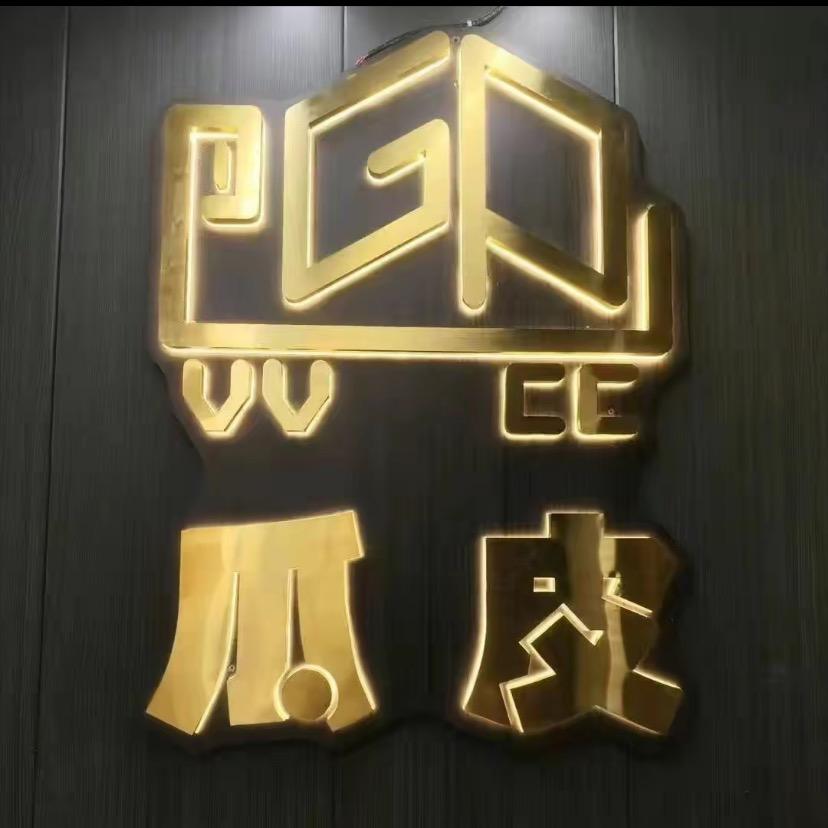 瓜皮爬宠樱子