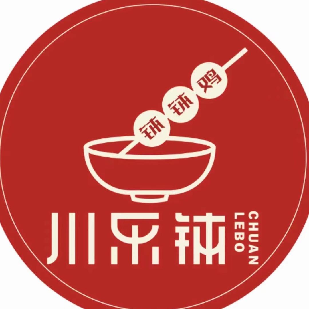 川乐钵•钵钵鸡