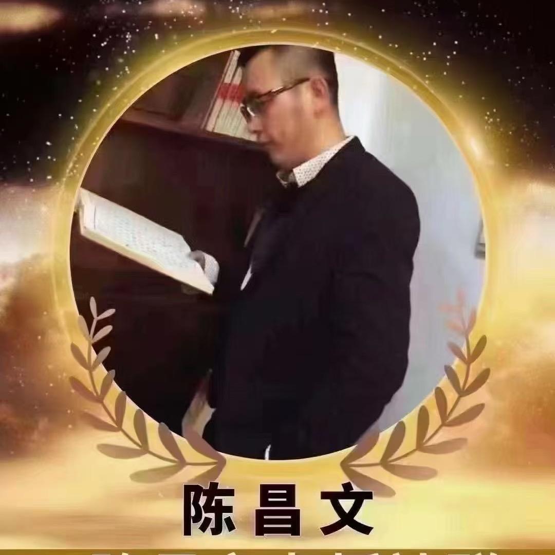 陈昌文老板社群招讲师合伙人