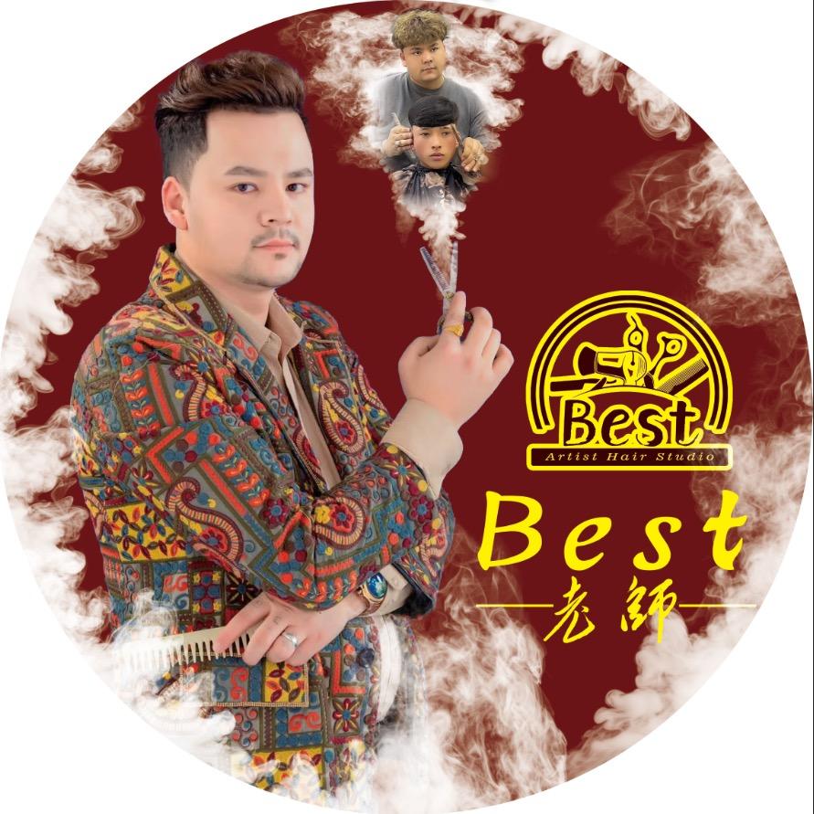 造型师BEST老师