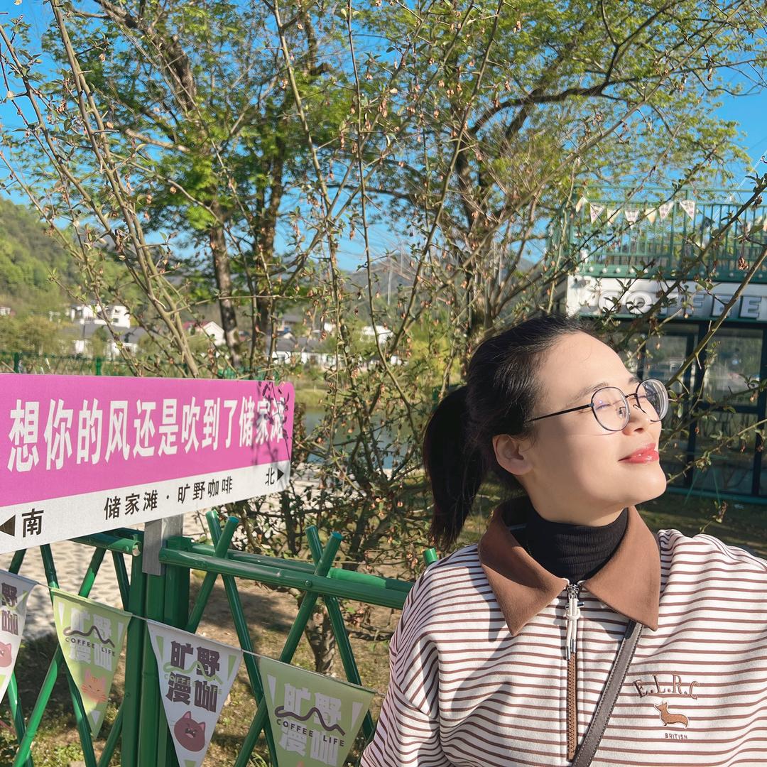 雅梅