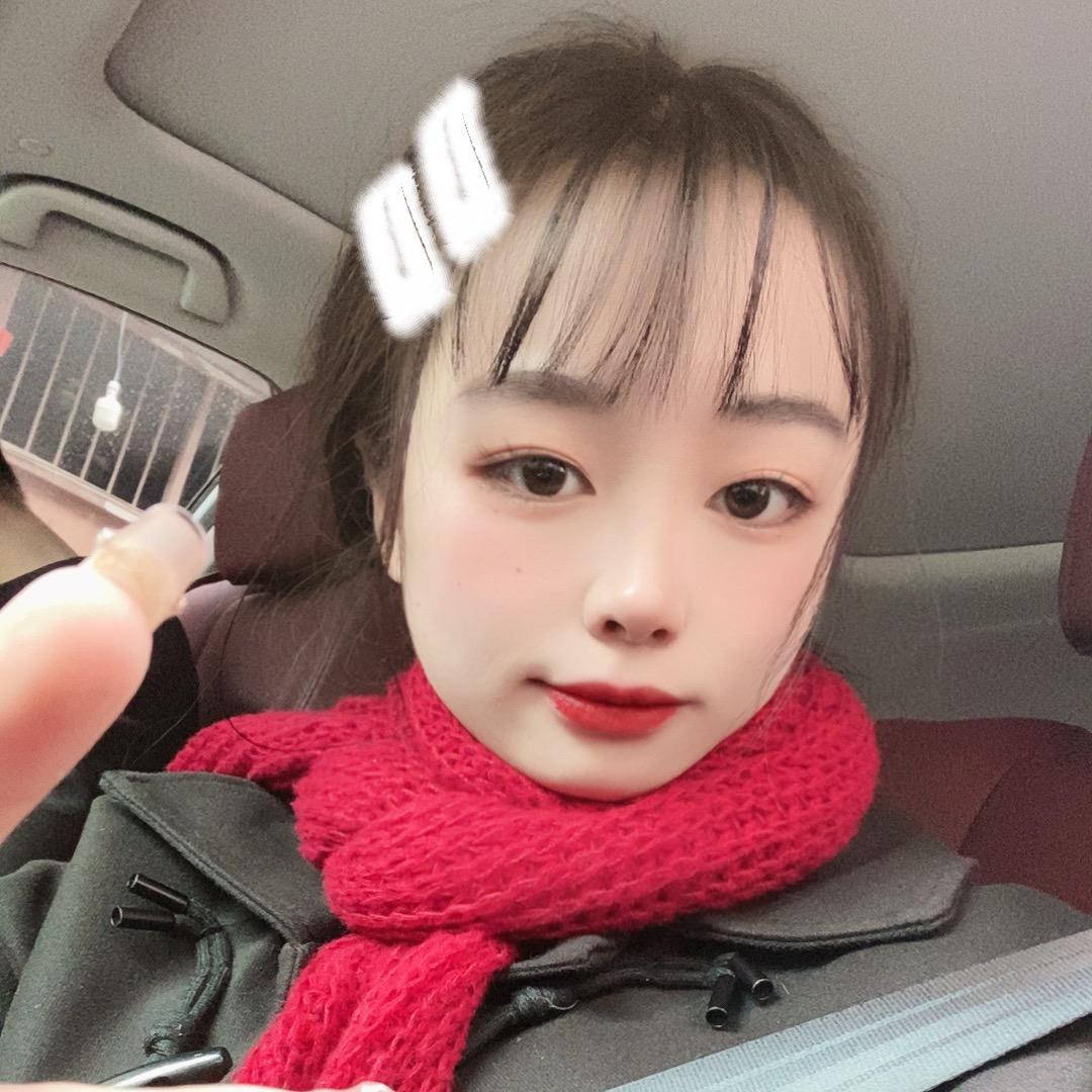 青青呀！💕