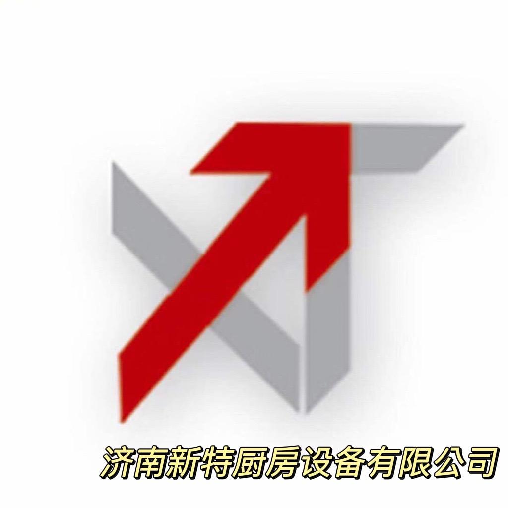 济南新特酒店用品