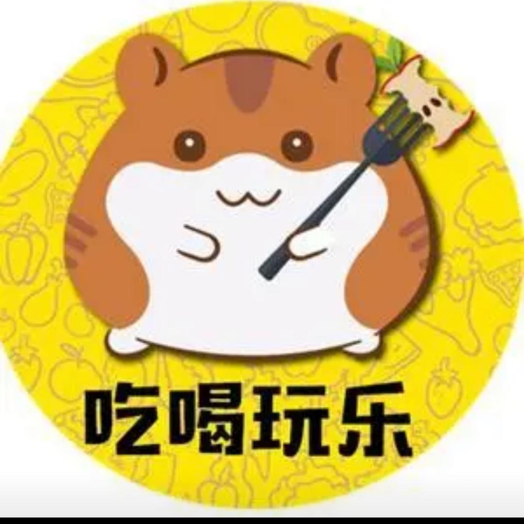 小菊又来推荐啦