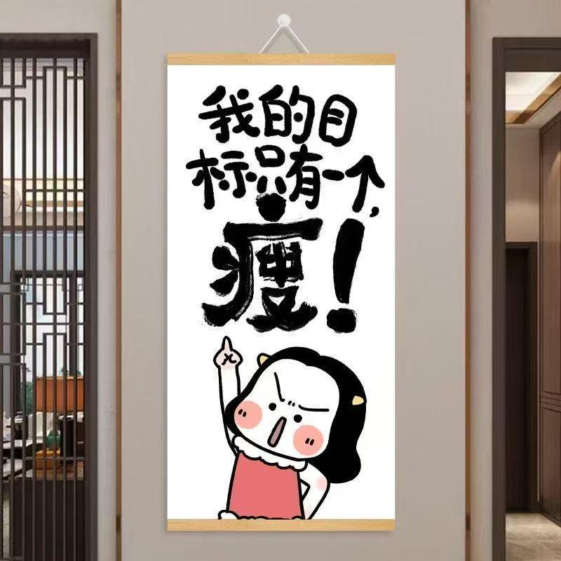 张雪66