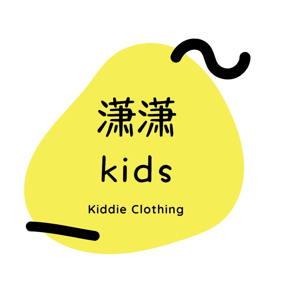 潇潇KIDS童装