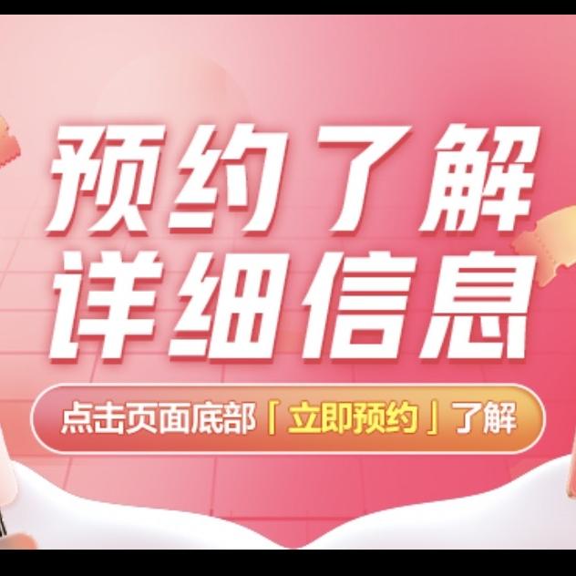 帘到家新潮窗帘墙布（超市）