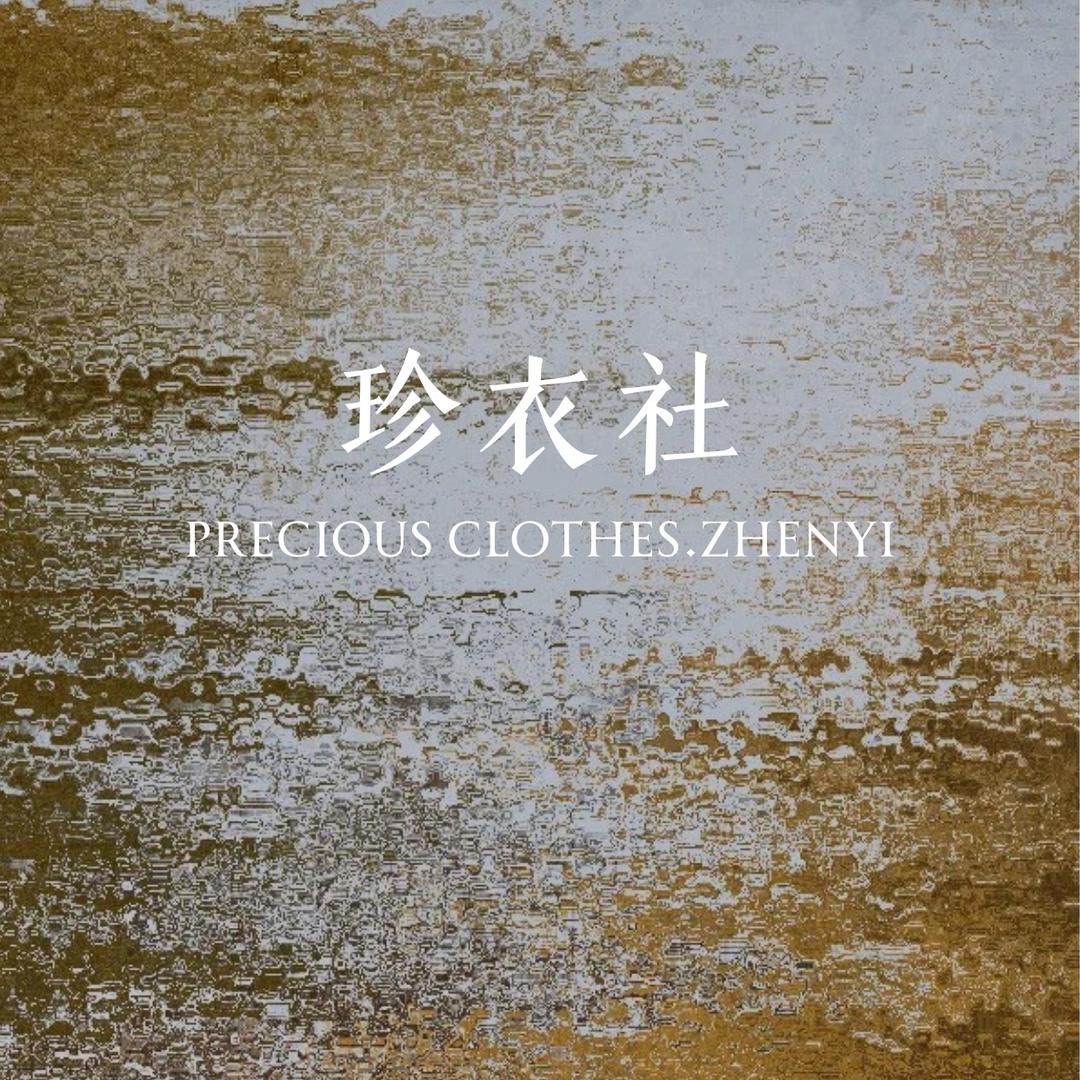 珍衣社｜深圳南油供应链