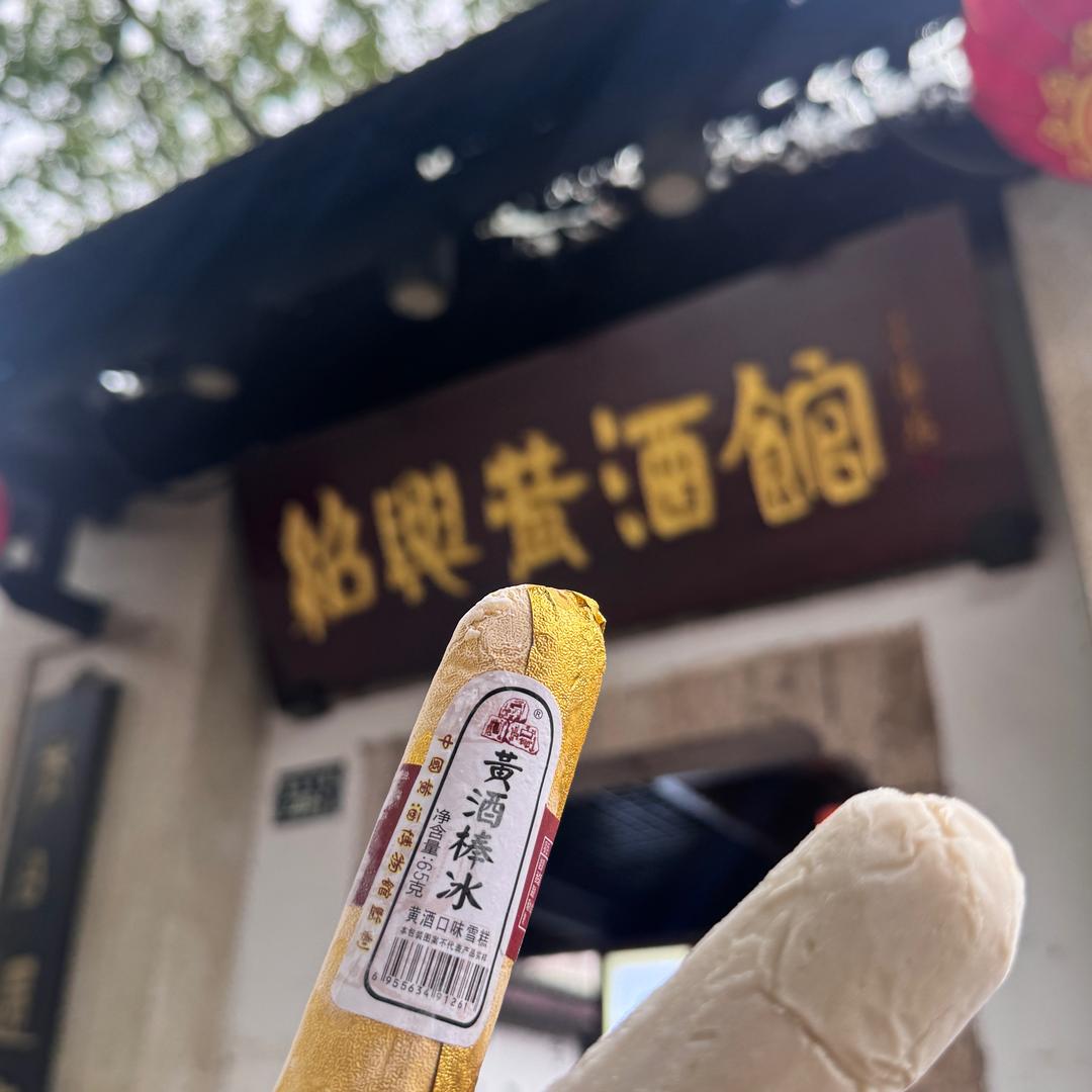 小张张